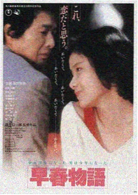 假如爱有天意剧照